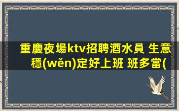 淮北酒吧招聘